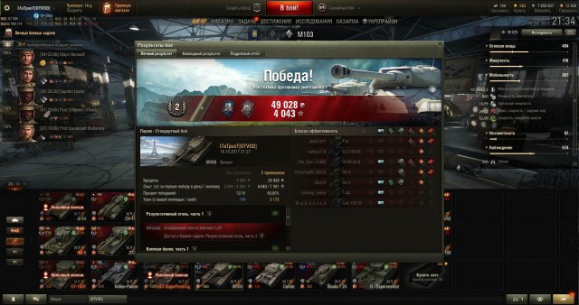 Wargaming 50! Пыщ пыщ, пробил! Урааа!
