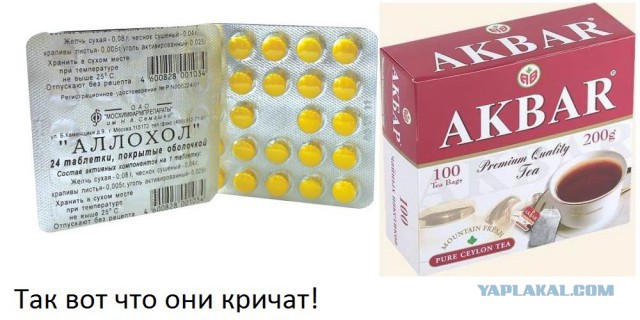 Почему не падает вертолёт?