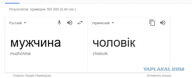 СМИ: Великобритания просит ООН не называть беременных женщинами из-за трансгендеров