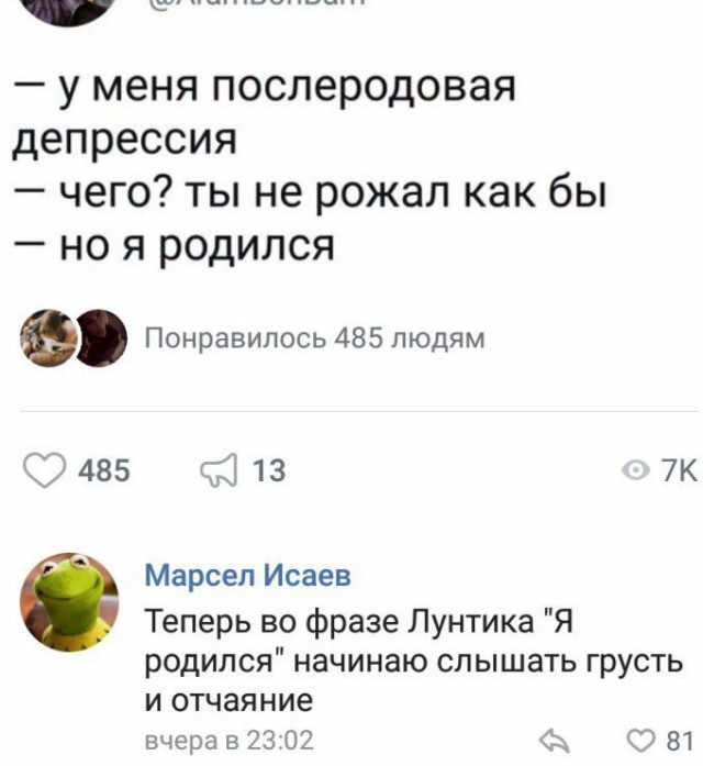 Смешные комментарии из социальных сетей 24.11.2017