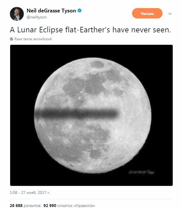 Лунное затмение, которое вы никогда не видели