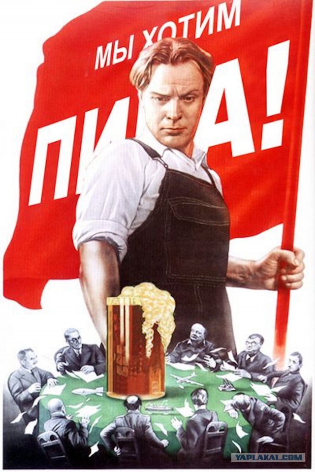 Клуб анонимных алкоголиков