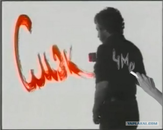 Открытое письмо Мужика Президенту