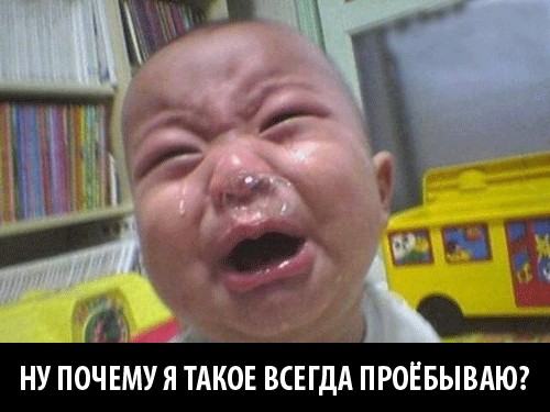 Моя жизнь – мои правила!