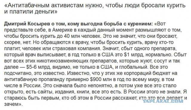 Курение. Попробуем разобраться