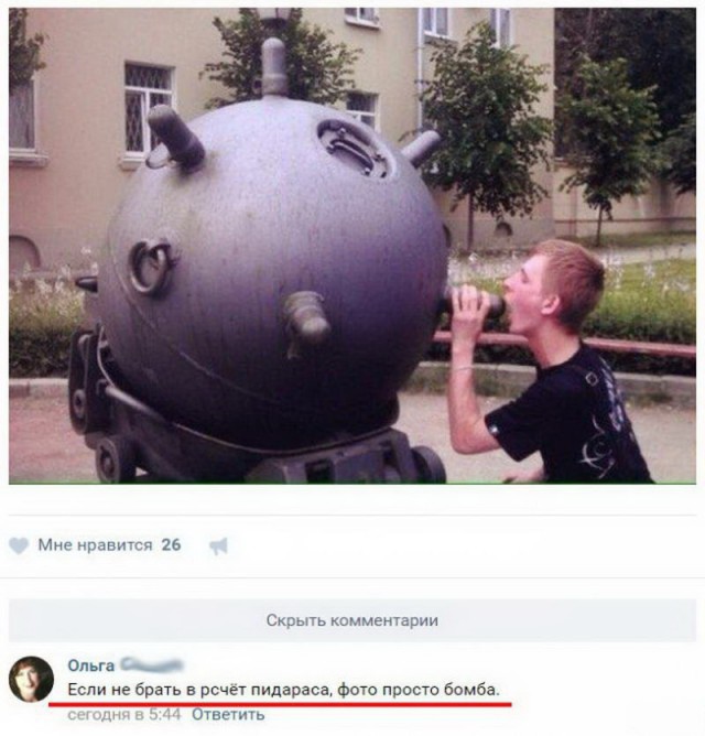 Четверг, это маленькая пятница! Картинки с подписями.