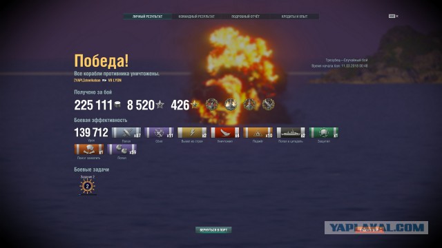 World of Warships - 5