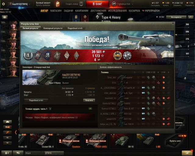 Wargaming 52