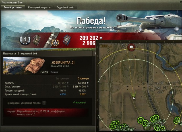 Wargaming 52