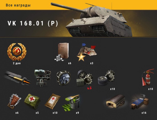 Wargaming 53