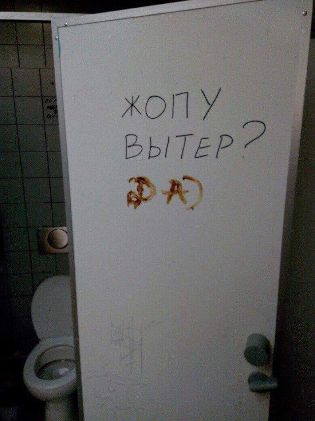 Нестандартный юмор