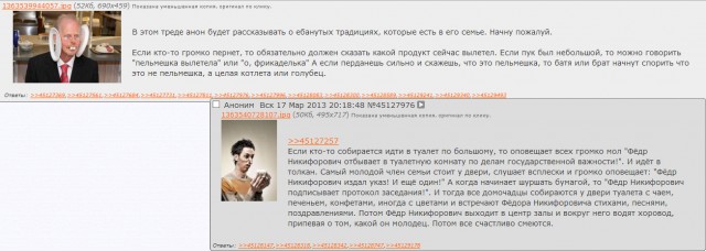 Нестандартный юмор