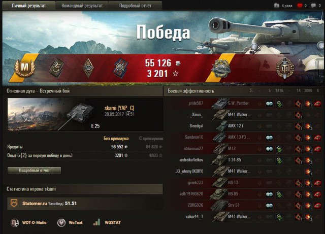 Wargaming 53