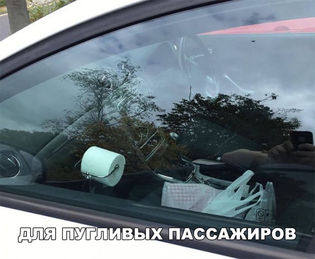 Нестандартный юмор