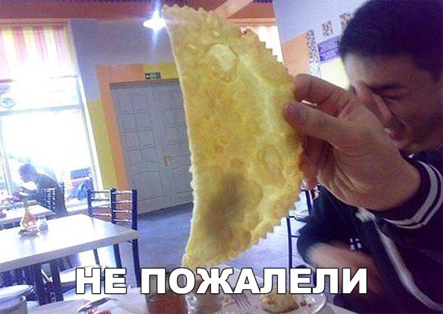 Нестандартный юмор