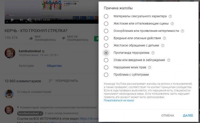 21 человек погибли и 50 пострадали в результате взрыва в колледже в Крыму