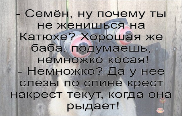 Семидесятипятка