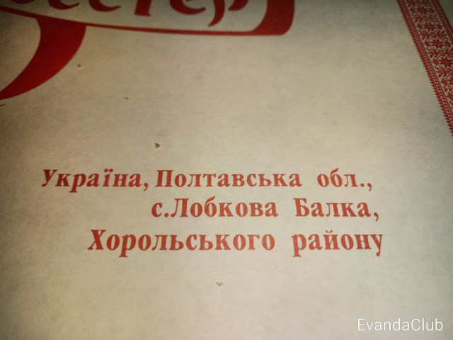 Дружба кулинарных народов