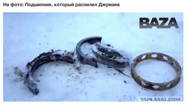 Ответы по Магнитогорску?