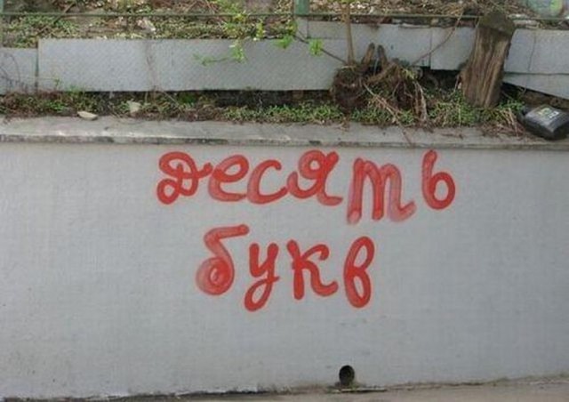 Стихо+картинки