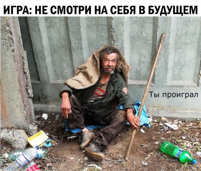 Темнота наступает