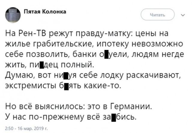 Анекдоты, соц-сети и картинки с надписями