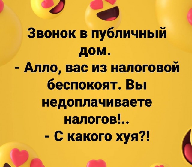 Нестандартный юмор