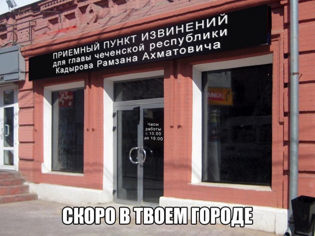 Помощника постпреда Кадырова в Крыму отпустили из СИЗО, потому что на следователя оказывалось давление