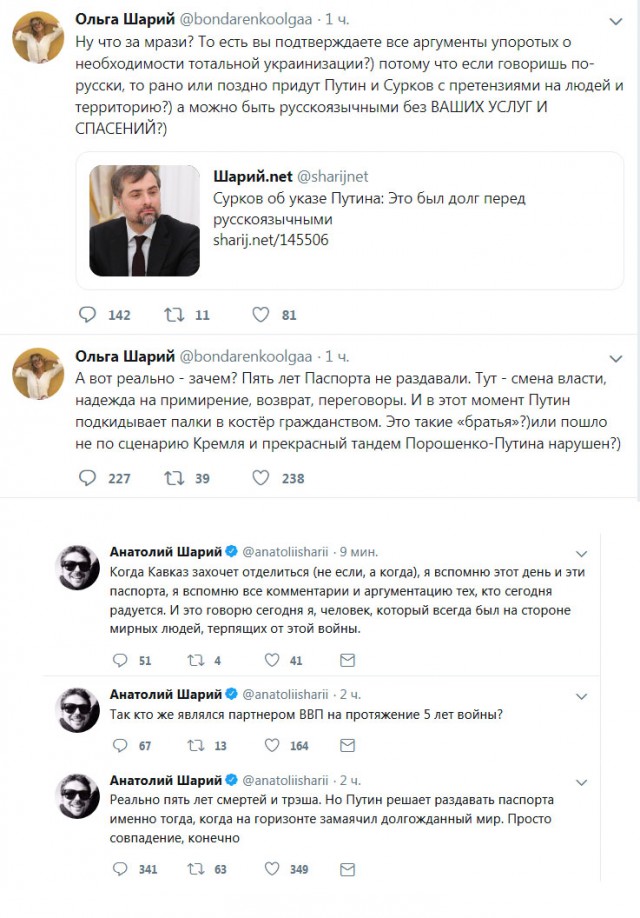 Путин упростил получение российского гражданства для жителей ЛНР и ДНР
