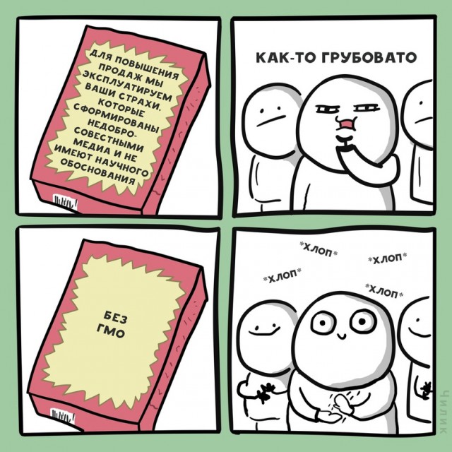 Картинки разные нужны, картинки всякие важны