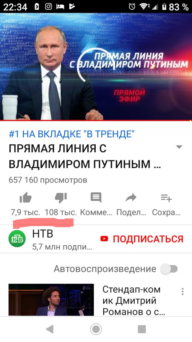 Очередной гениальный ответ прямой линии