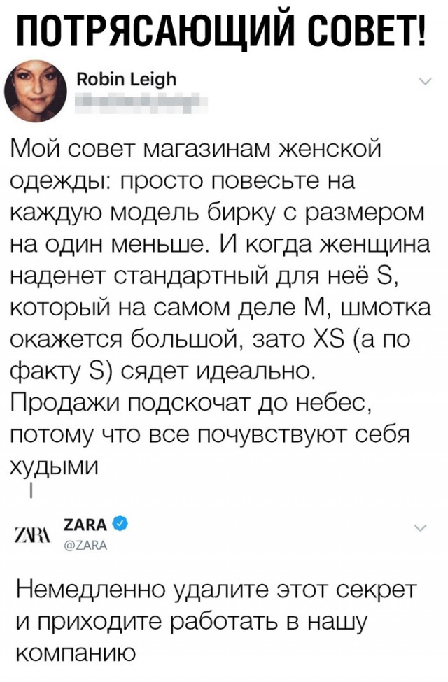 Смешные комментарии из социальных сетей 12.07.2019