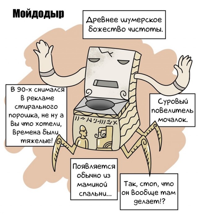 Картинки с надписями, истории и анекдоты