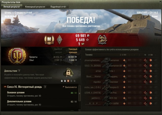 Wargaming 57