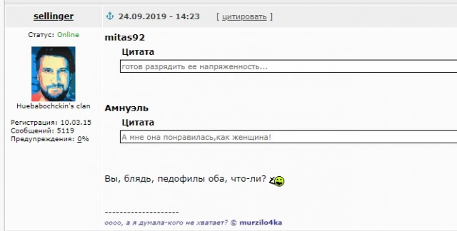 Дедмитольная Грета
