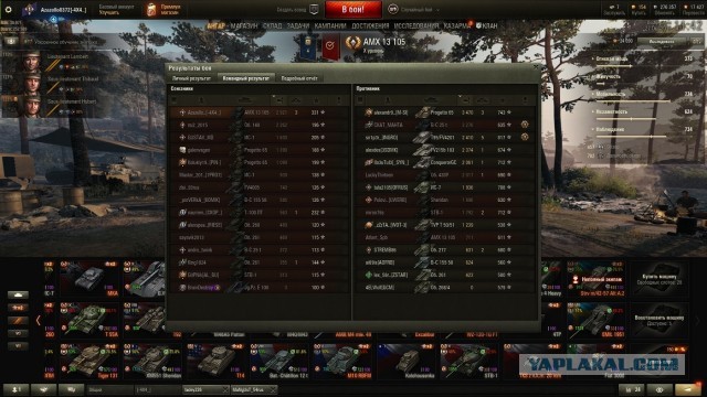Wargaming 58