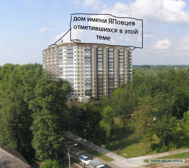 Игра: Генерируем название дома!