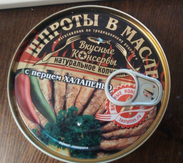 Шпрот в сапогах
