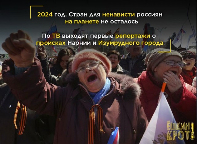 Половина россиян хорошо относится к США и Евросоюзу. Это вдвое больше, чем в прошлом году