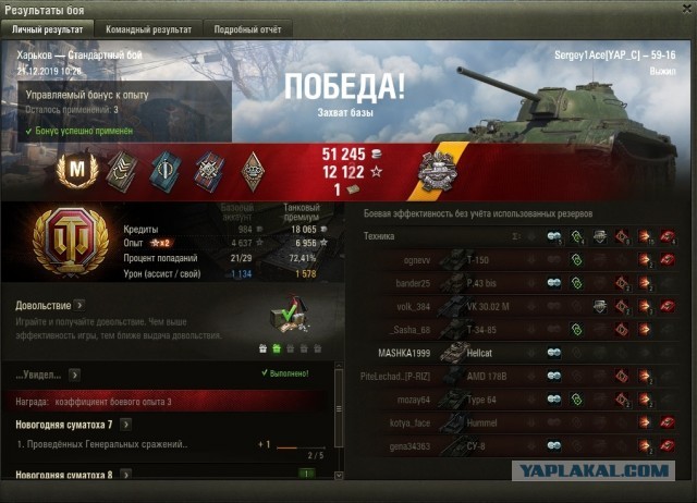 Wargaming 58