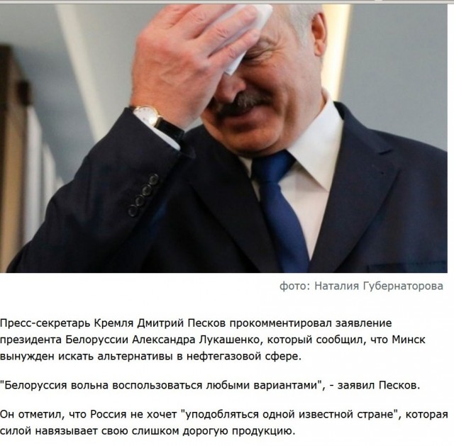 "Вы хотите рынок потерять?": Лукашенко пригрозил Путину перекрыть нефтепроводы и отказаться от газа