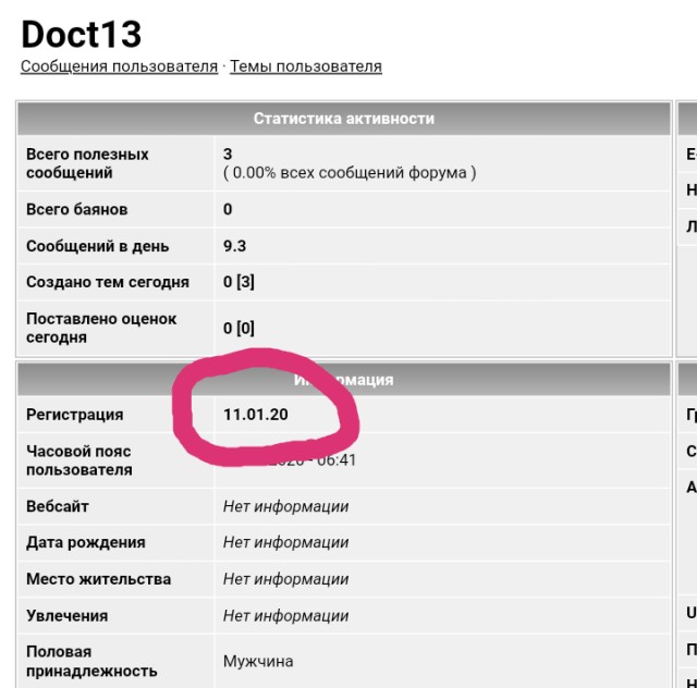 Факты и история в картинках