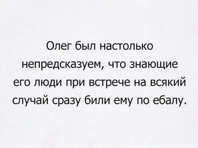 Древние мемы с ВК. Для тех кто забыл #5
