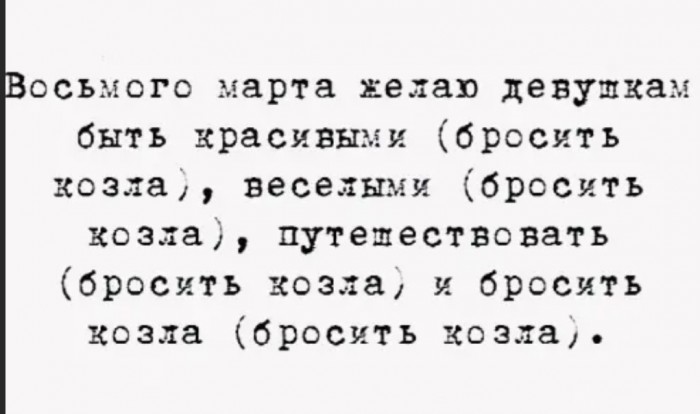 Бредзона 08.03.20