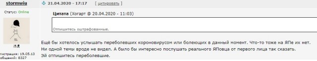 Зацепила-таки меня зараза коронавирусная