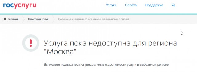 Пандемия. Коронавирус. Россия и мир. Последняя информация. Часть 16