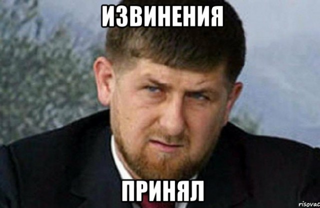 Ну всё. Придётся Трампу извиняться.