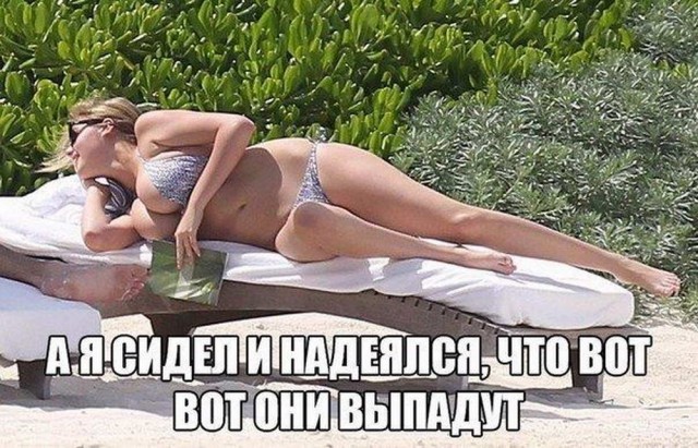 Очень пошлые картинки про это.18+