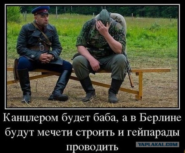 В Германии демонстранты скандируют "На колени!"