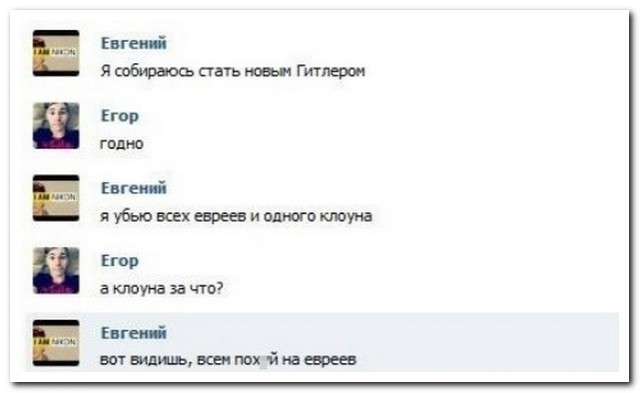 Бредзона 21.06.2020
